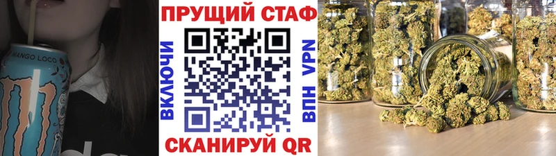Купить Поворино Бошки Шишки Галлюциногенные грибы МЕФ Альфа ПВП