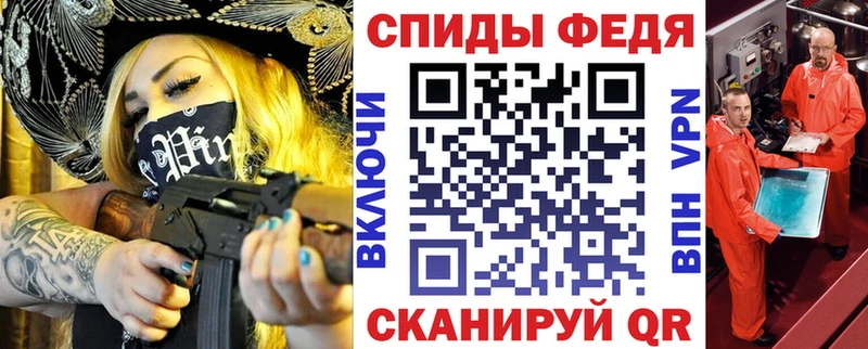 АМФЕТАМИН 97%  купить наркотики цена  Поворино 