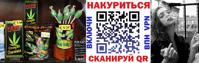 блэк спрут рабочий сайт  Поворино  Еда ТГК марихуана 