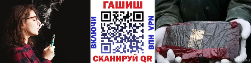 ГАШИШ Ice-O-Lator  хочу наркоту  Поворино 