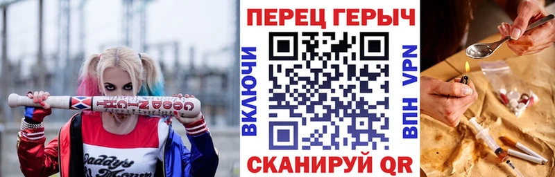 ГЕРОИН гречка  Поворино 