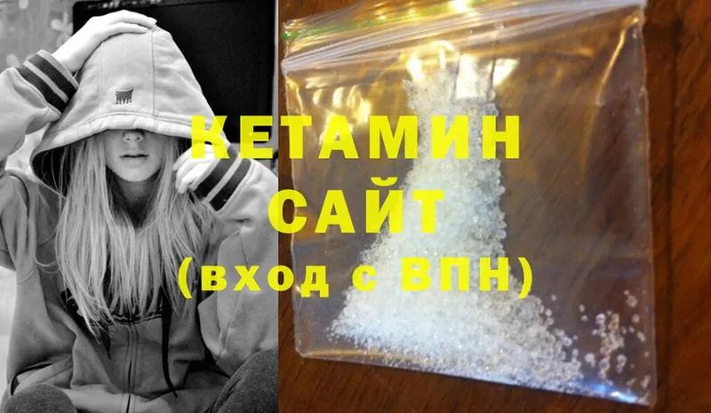 Кетамин ketamine  купить наркоту  Поворино 