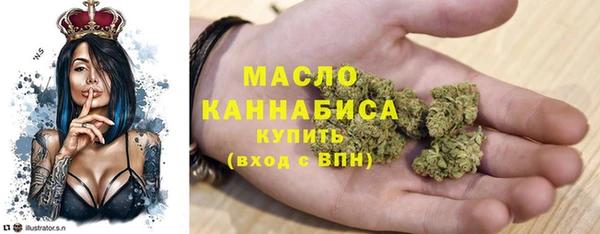 стафф Михайловка