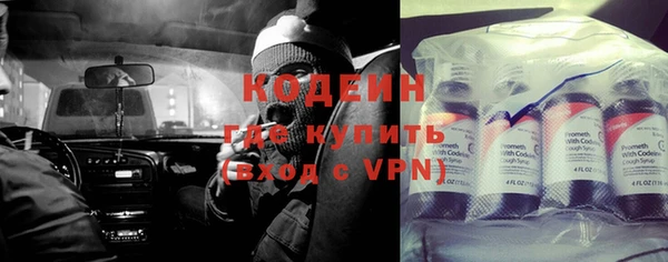 стафф Михайловка