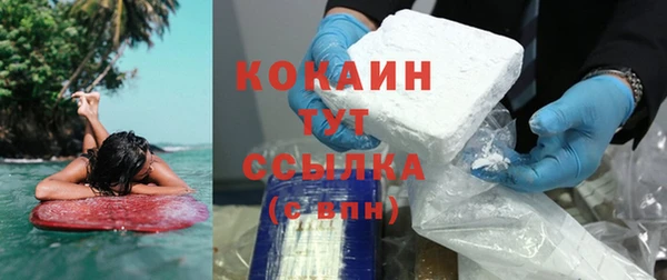 гашишное масло Медвежьегорск