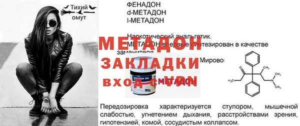 гашишное масло Медвежьегорск