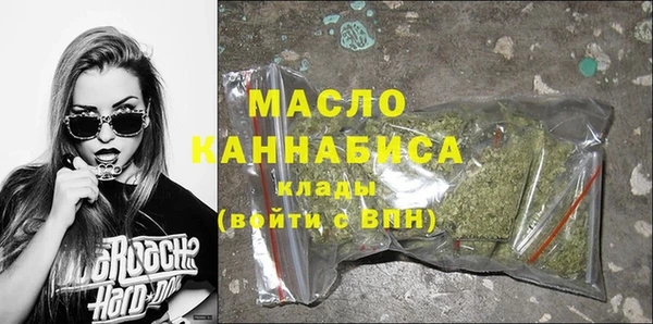 бутик Мегион