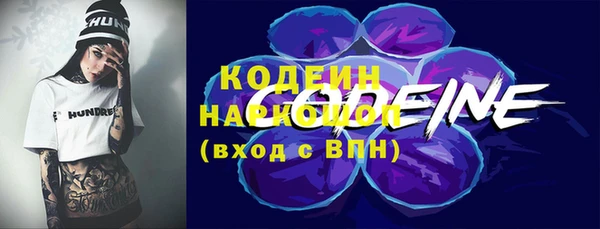 2c-b Медногорск