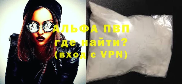 бутик Мегион