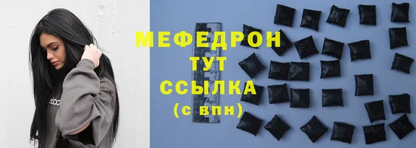 бутик Мегион
