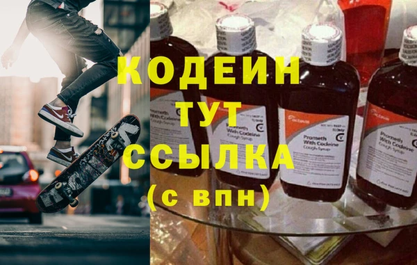 бутик Мегион