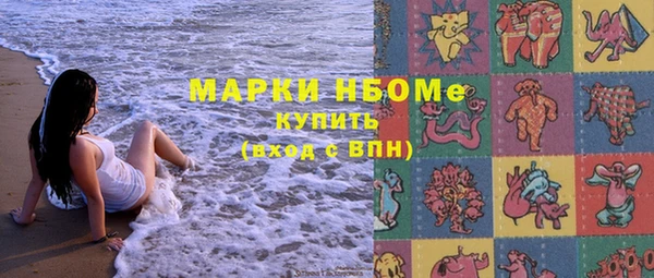 бутик Мегион