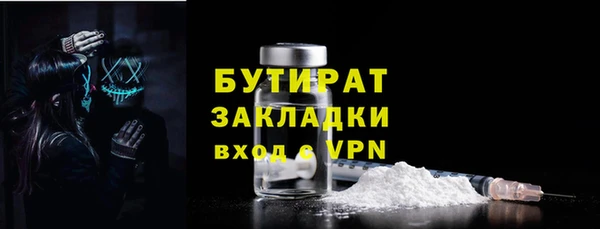 бутик Мегион