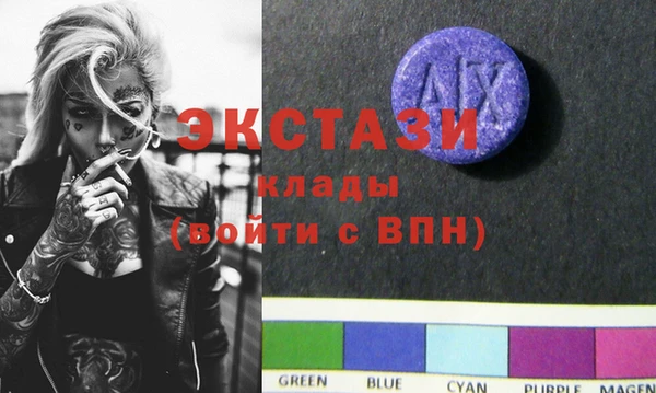 стафф Михайловка