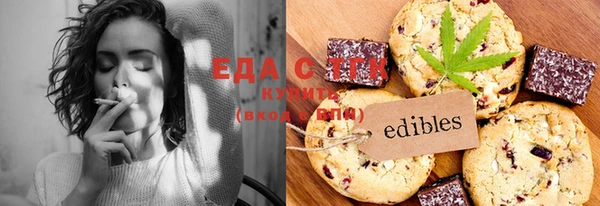 бутик Мегион