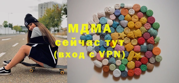 2c-b Медногорск