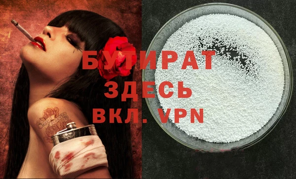 гашишное масло Медвежьегорск