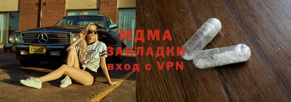 2c-b Медногорск