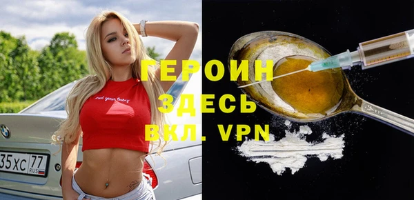 экстази Белая Холуница