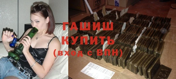 гашишное масло Медвежьегорск