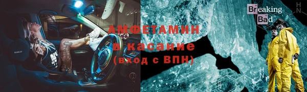бутик Мегион