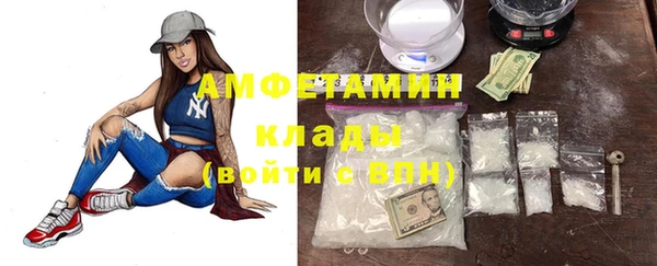 бутик Мегион