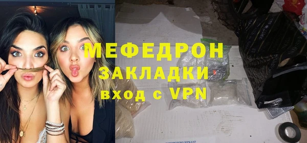 бутик Мегион