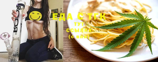экстази Белая Холуница