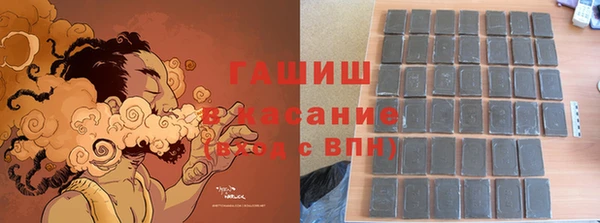 бутик Мегион