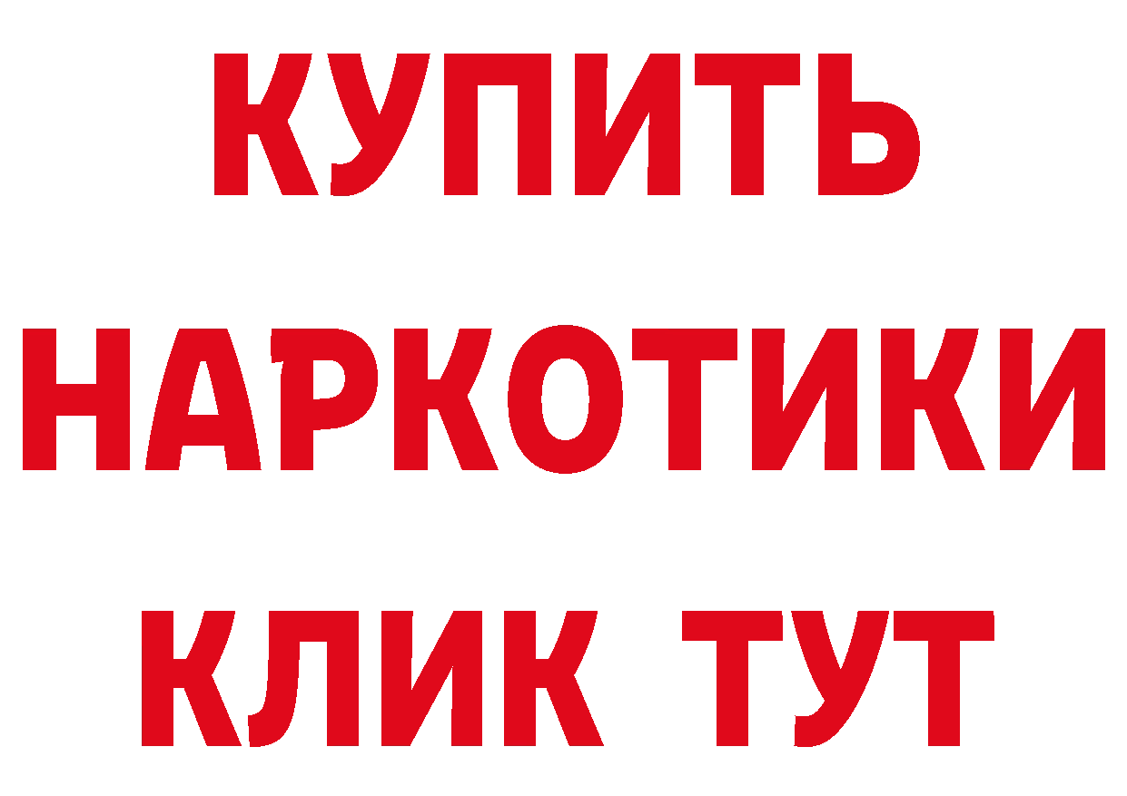 ТГК концентрат зеркало мориарти кракен Поворино