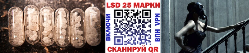гидра онион  наркошоп  Поворино  Лсд 25 экстази кислота 
