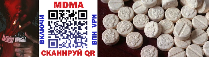 MDMA Molly  Поворино 