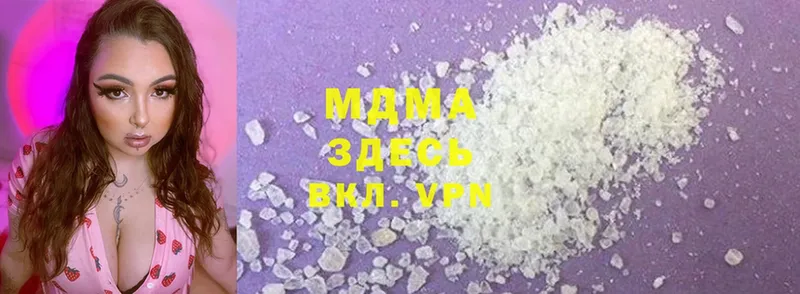 MDMA VHQ  где купить наркотик  Поворино 