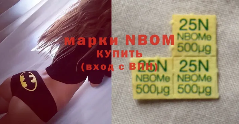 Марки 25I-NBOMe 1500мкг  площадка телеграм  Поворино 