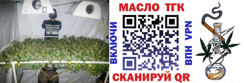 наркота  Поворино  ТГК вейп 